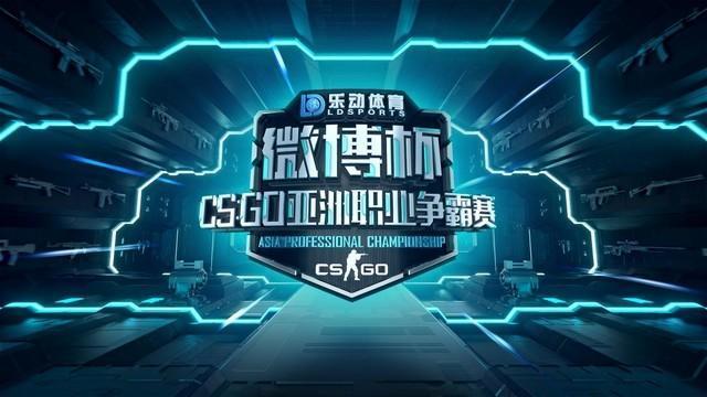  电竞国际邀请赛启幕全球豪强齐聚  