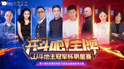  电竞新势力横空出世搅动风云