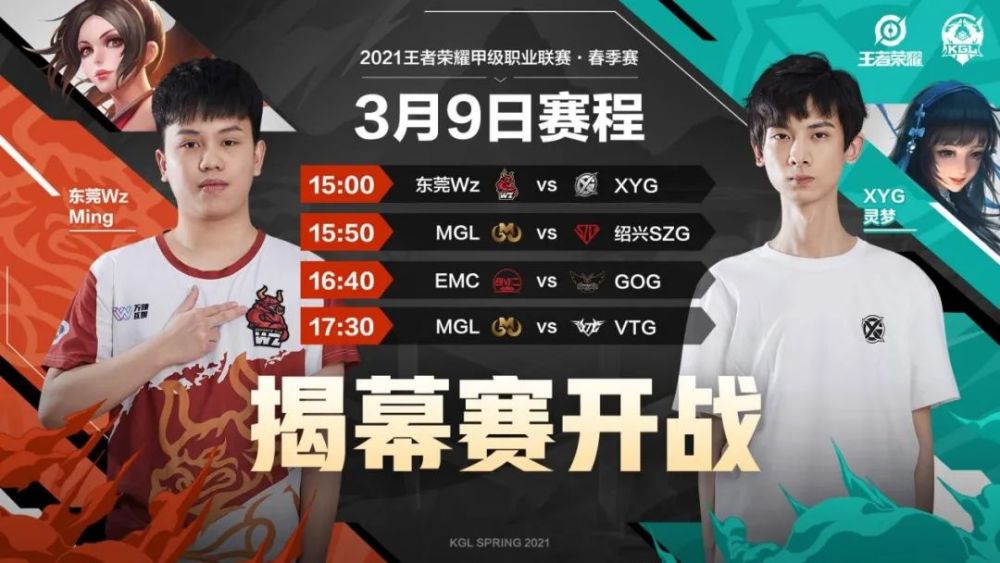  电竞解说天团亮相赛事评论引热议  