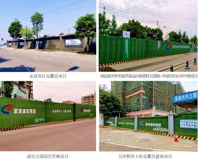  城市闲置空地改造，社区公益球场免费开放