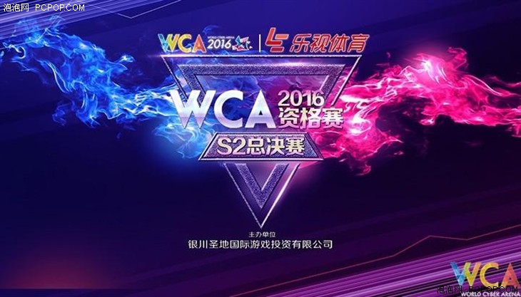  电竞国际邀请赛决出最强王者