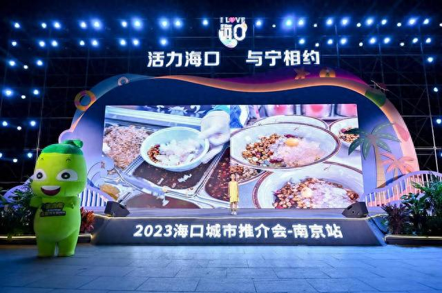  电竞城市争霸赛落幕 多地文旅融合展现新活力