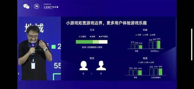  电竞裁判系统优化，公平竞赛环境获广泛认可
