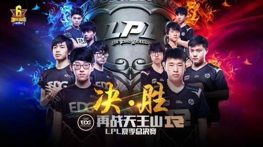  电竞黑马战队逆袭成功挺进半决赛  