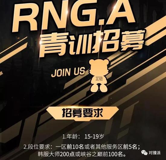  电竞少年逐梦前行，家长支持成就未来