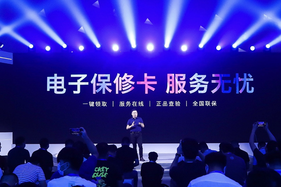  电竞公益活动传递正能量暖人心