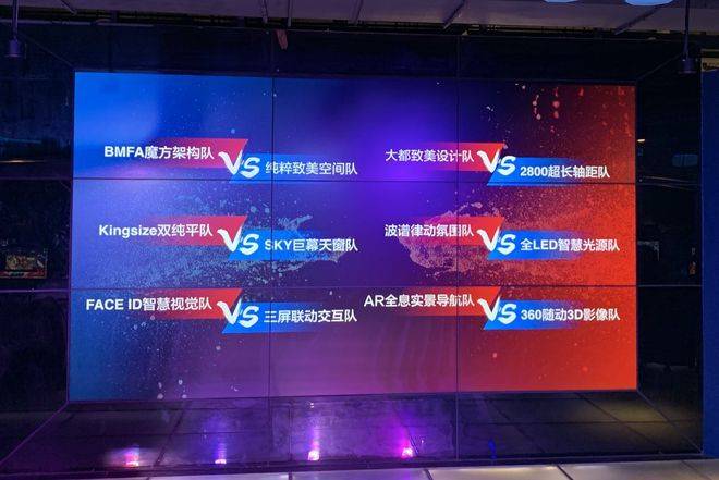  电竞跨界联动开启全新商业模式